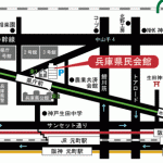 元町県民会館