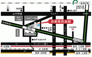 元町県民会館