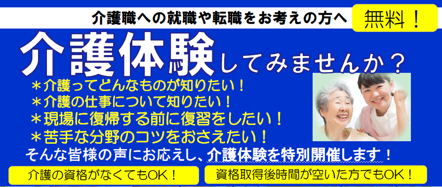 201707-08hokuriku