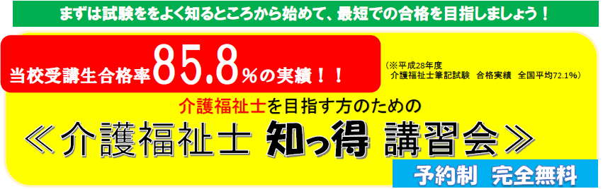 sittoku