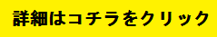 アンガーマネジメント