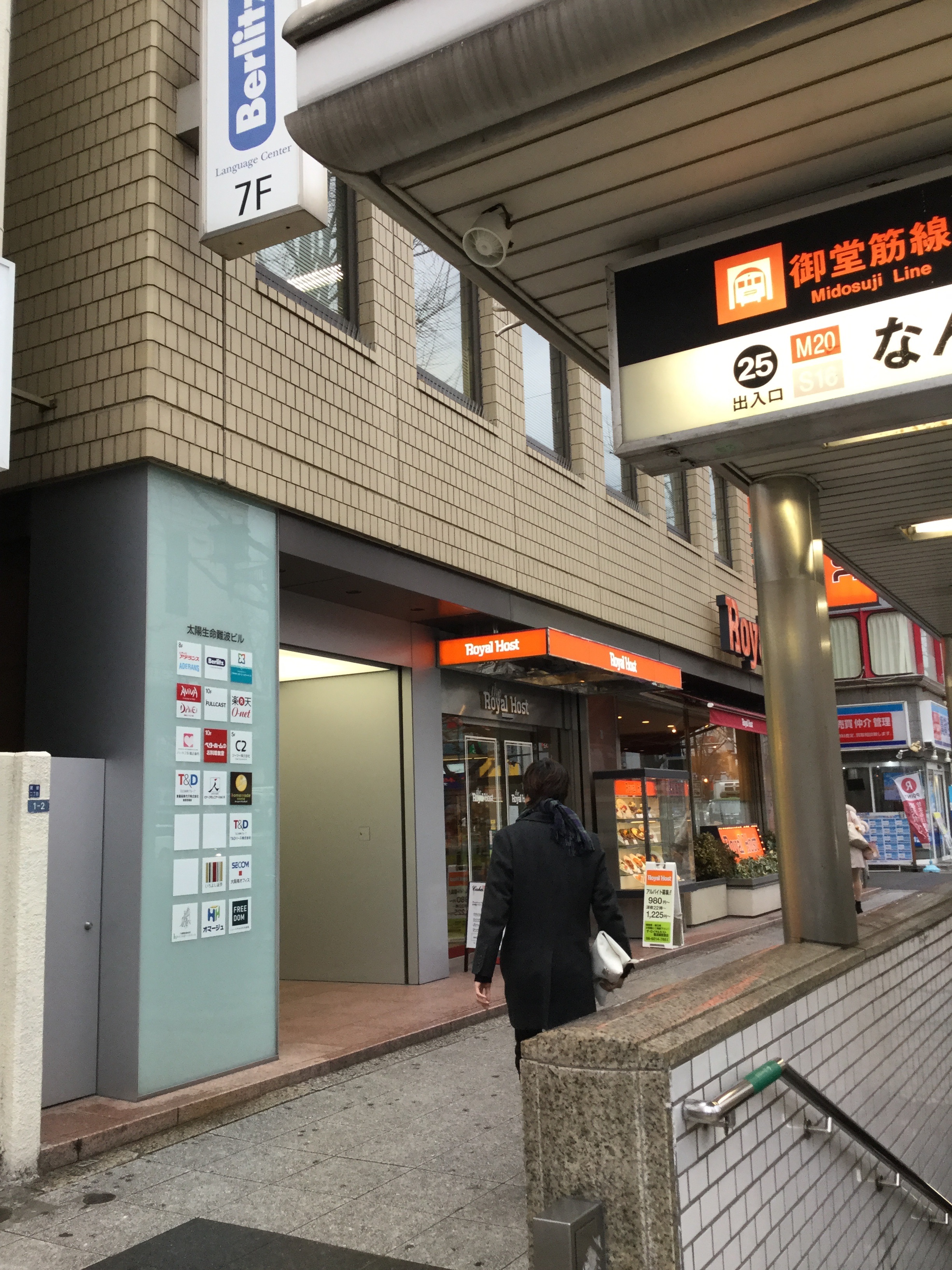 なんば25番出口