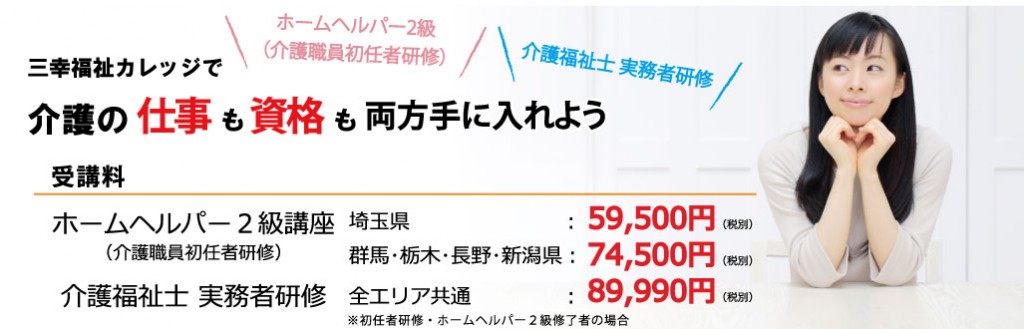 TOPバナー②4.1~