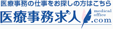 医療事務求人コムの画像