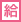 教育訓練給付金対策講座