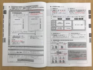 修正版_2020CW-実務者の条件や実務経験の範囲