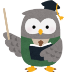 フクロウ先生