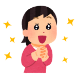 目を輝かす女性