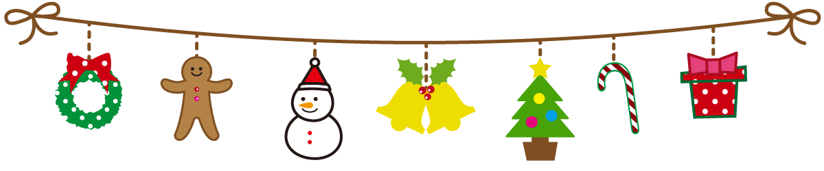 クリスマス