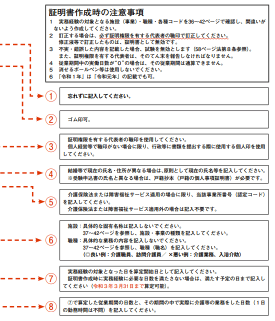 スクリーンショット 2020-08-09 1.12.45