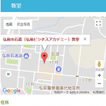 弘前　地図