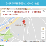 千厩市民センター　地図