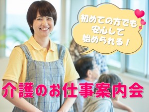 支社ブログ用アイキャッチ