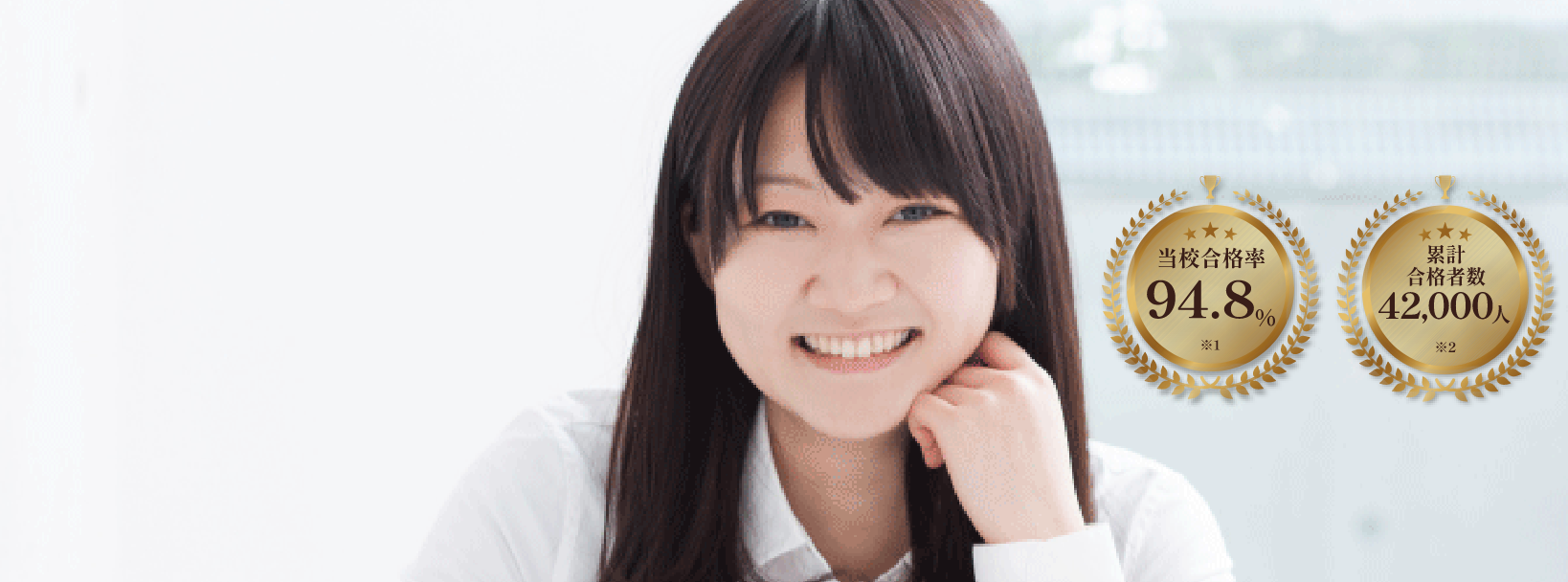 介護福祉士受験対策講座