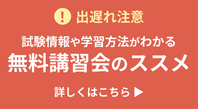 ケアマネジャー 受験対策講座 介護の資格取得なら介護職員初任者研修の三幸福祉カレッジ ケアマネジャー 受験対策講座 介護の資格取得なら介護職員初任者研修の三幸福祉カレッジ