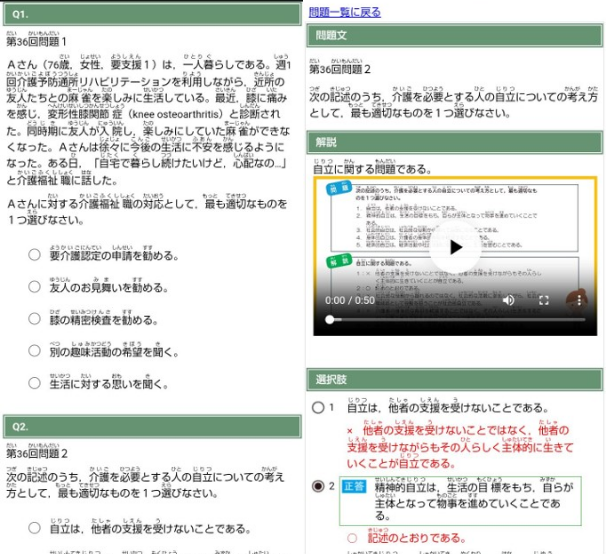 スマホ画面サンプル