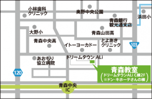青森教室地図
