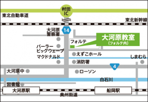 大河原教室地図