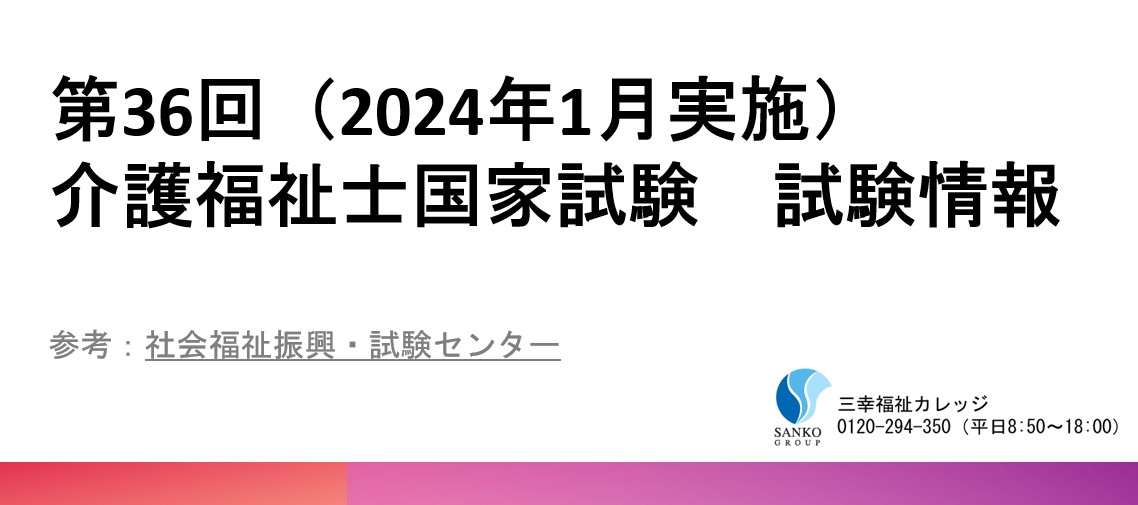介護福祉士国家試験最新キーワード ３訂版/一橋出版/ケイコ・オエ・ホルム 2026年（第38回）最新独学で合格！介護福祉士国家試験対策におすすめ