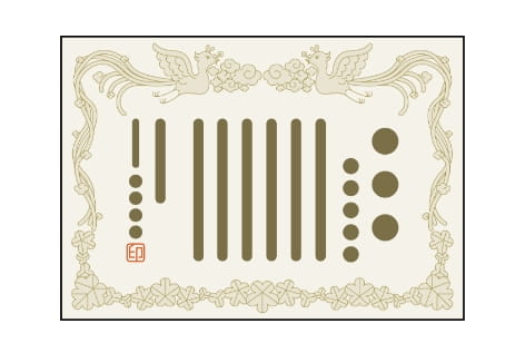 通いやすい