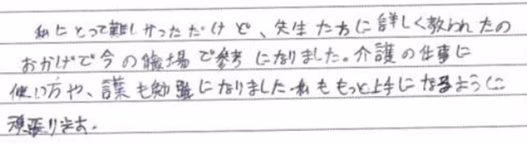 テツナンダーソー さん