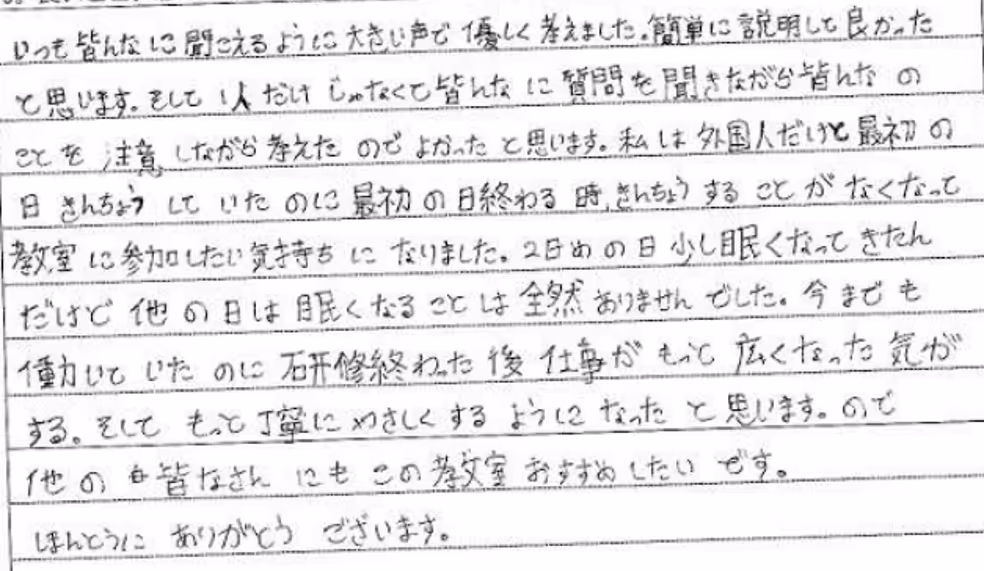 LIYANADURA DEWAYALAGE RUWANI NISHANSALA LIYANGE さん