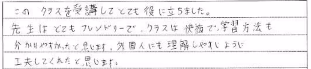 ダーツア シンボロン さん