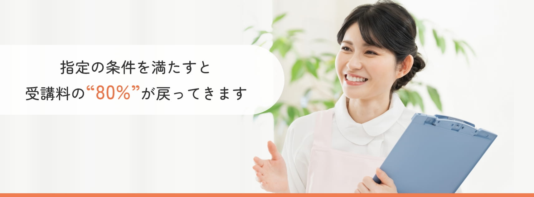 alt入ります