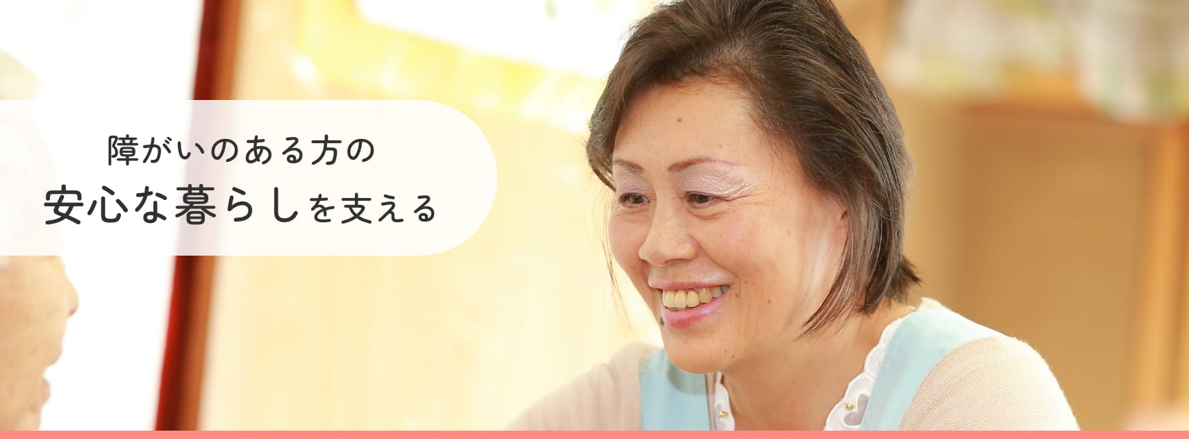 alt入ります