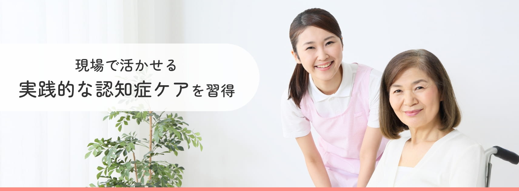 alt入ります