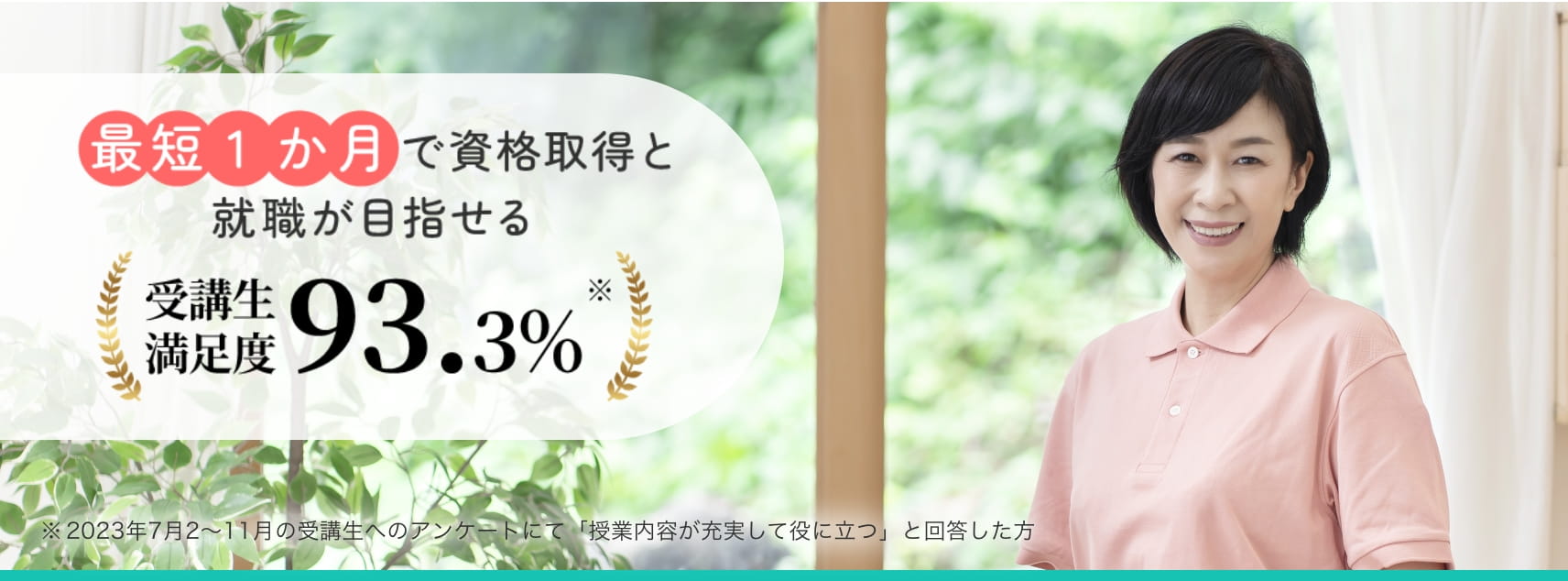 alt入ります