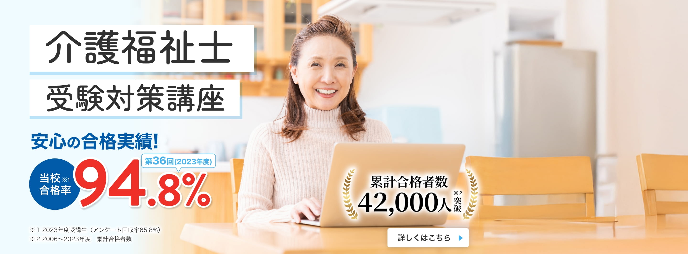 FVのalt入ります