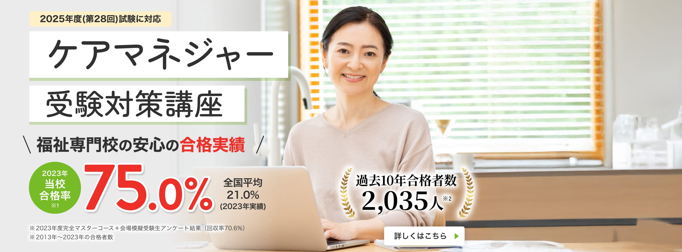 FVのalt入ります