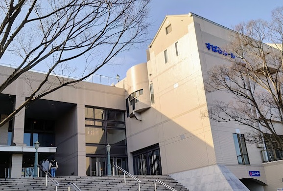 富田林すばるホール