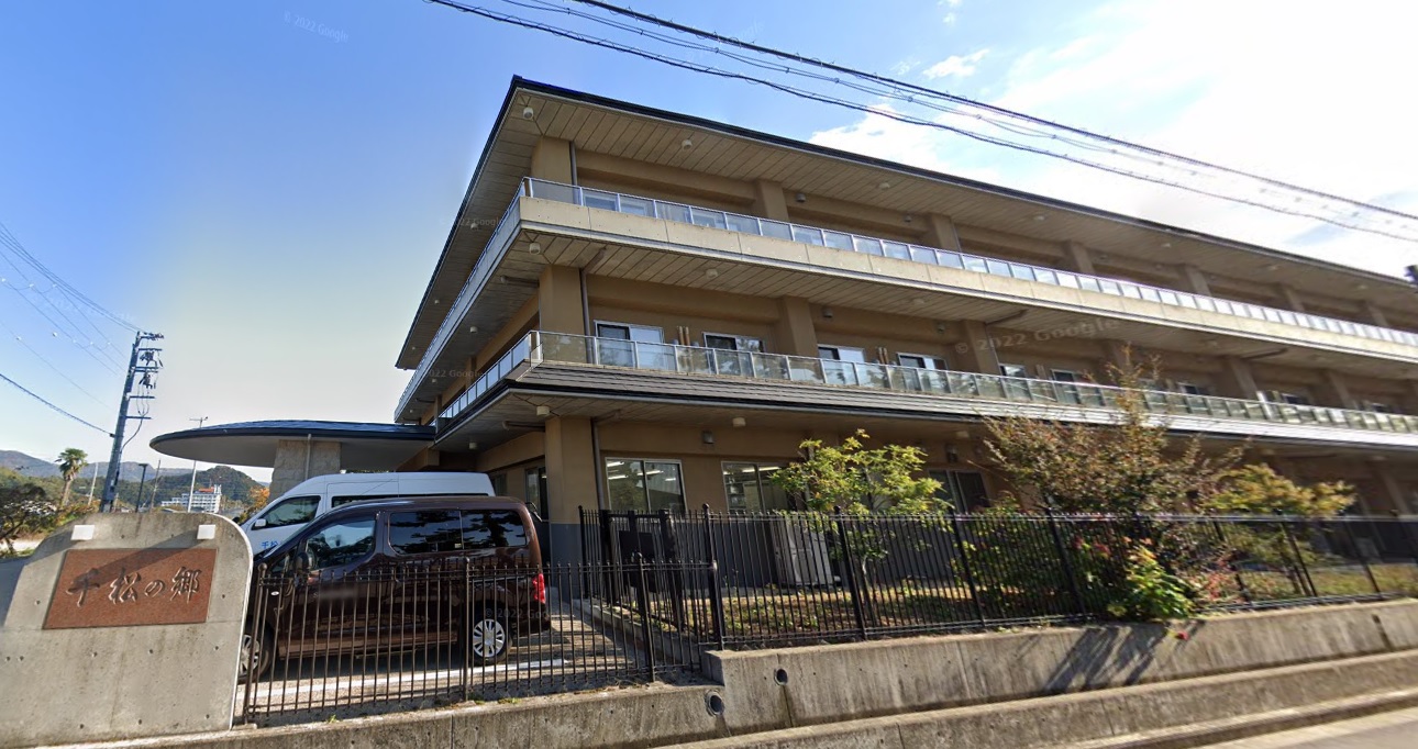 彦根市松原町千松の郷-1