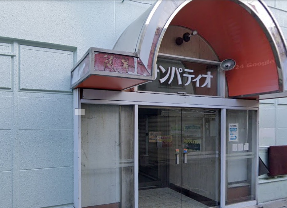 豊中市庄内西町サンパティオホール