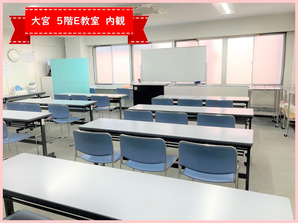 大宮5階E教室内観1