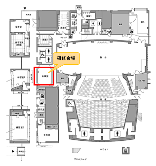 研修会場（見取り図）