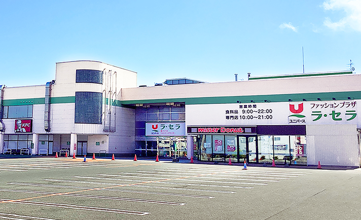 東バイパスショッピングセンター　外観写真