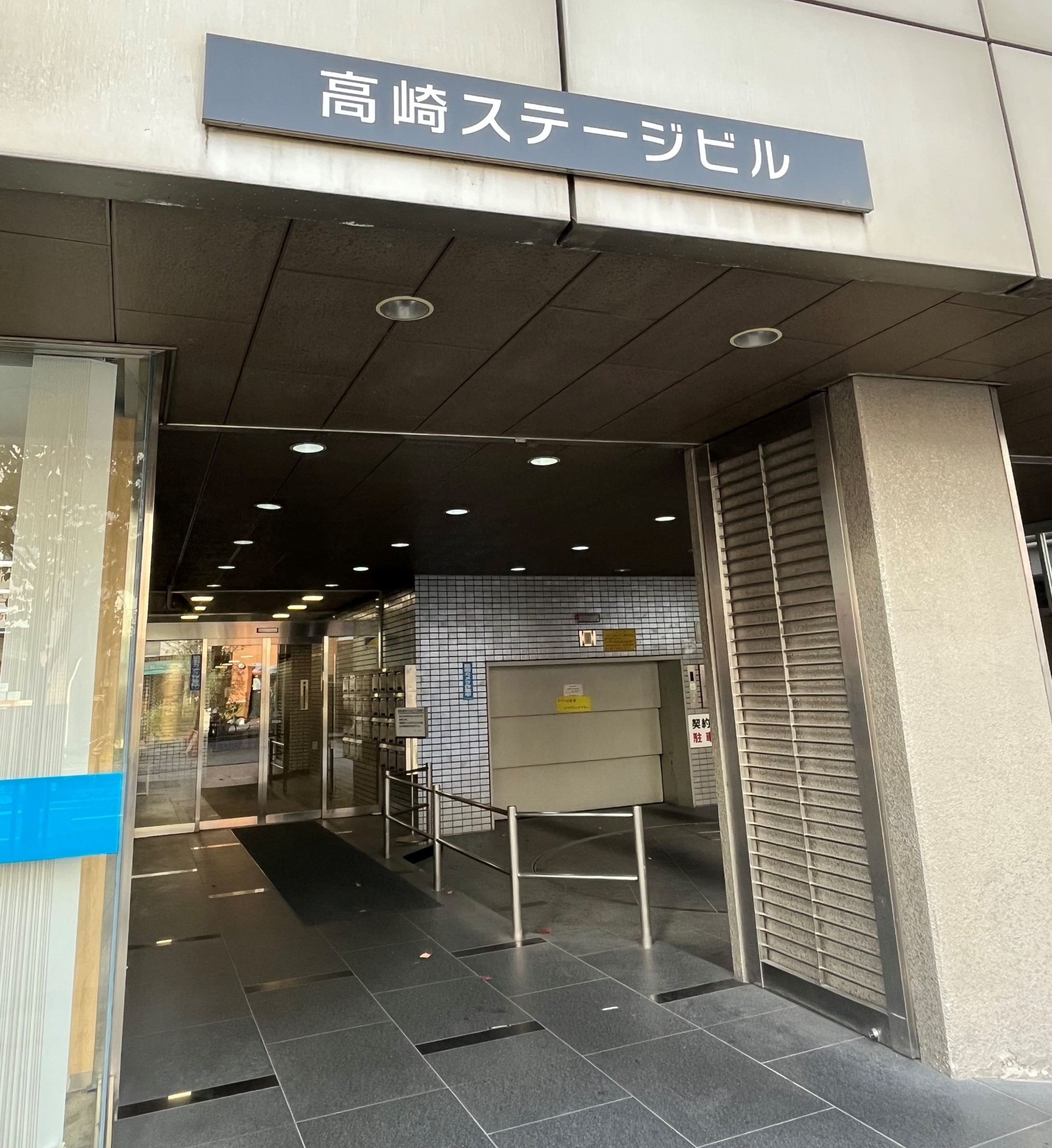 外観