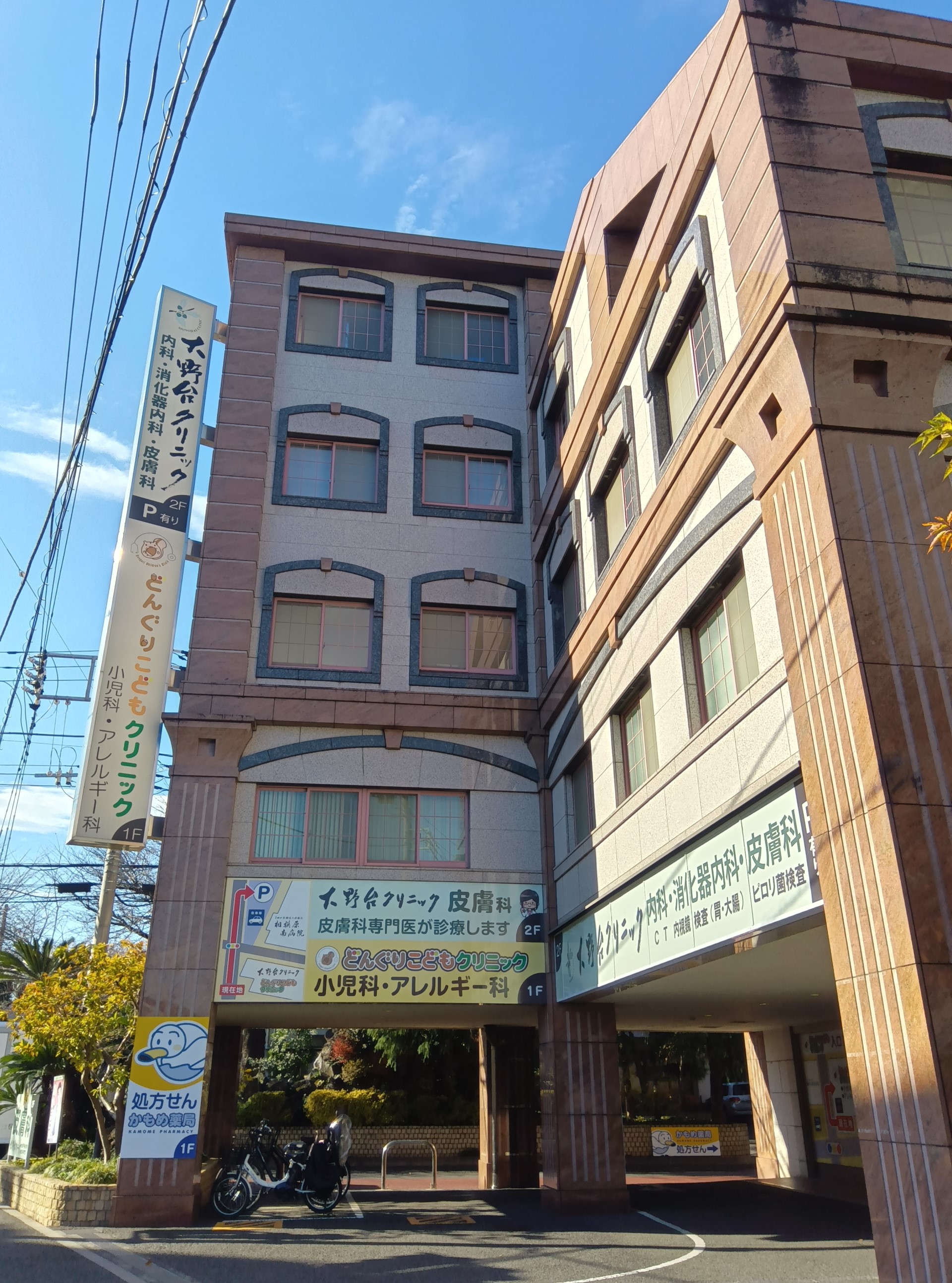外観