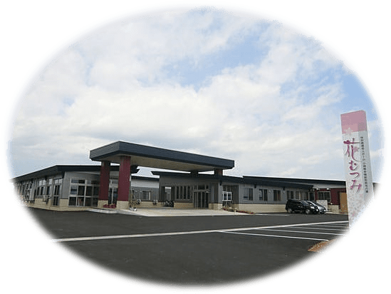横手市十文字　花むつみ