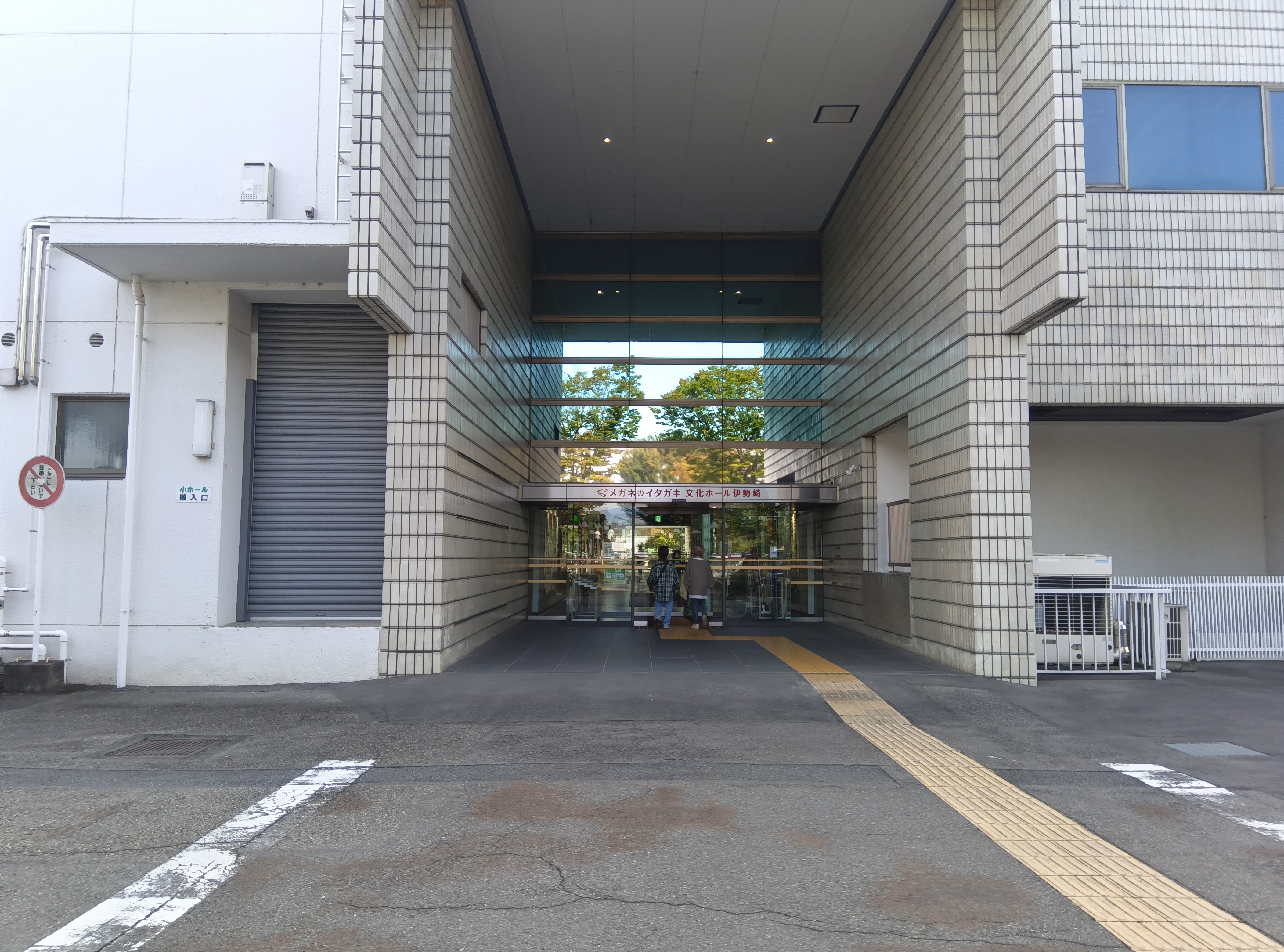 伊勢崎市昭和町教室（外観）