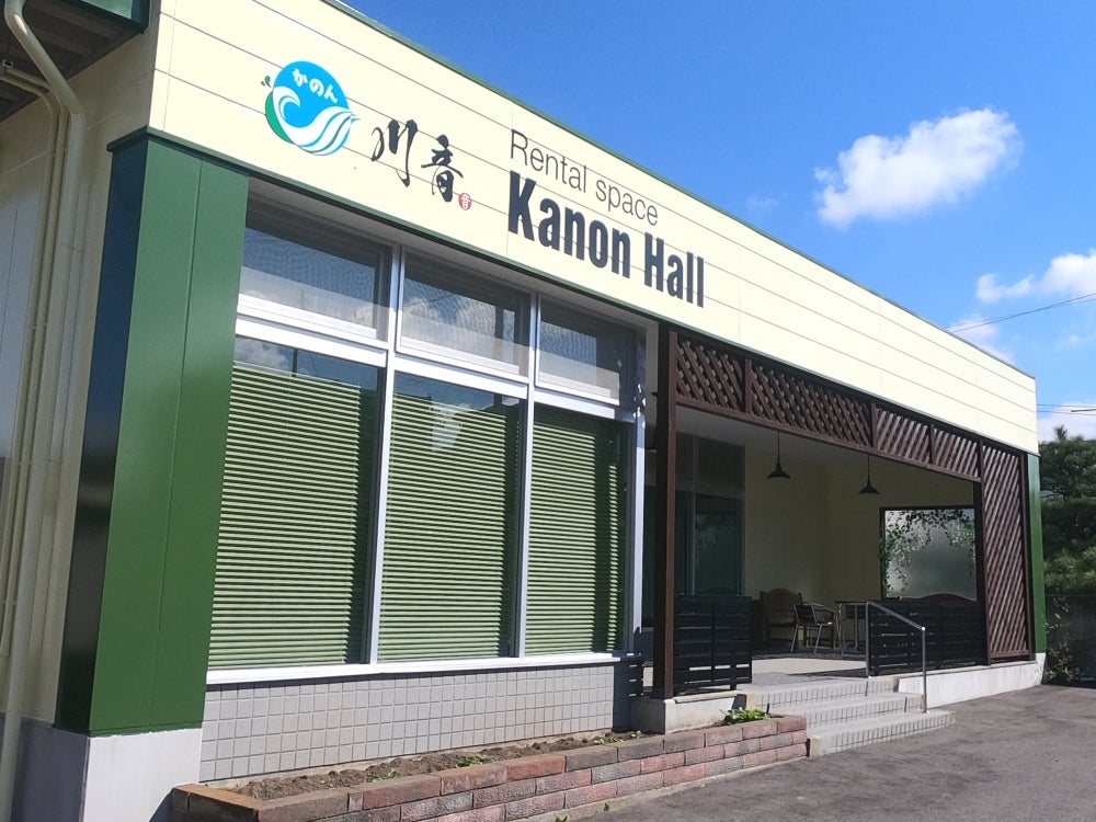 上田市川音ホール　外観