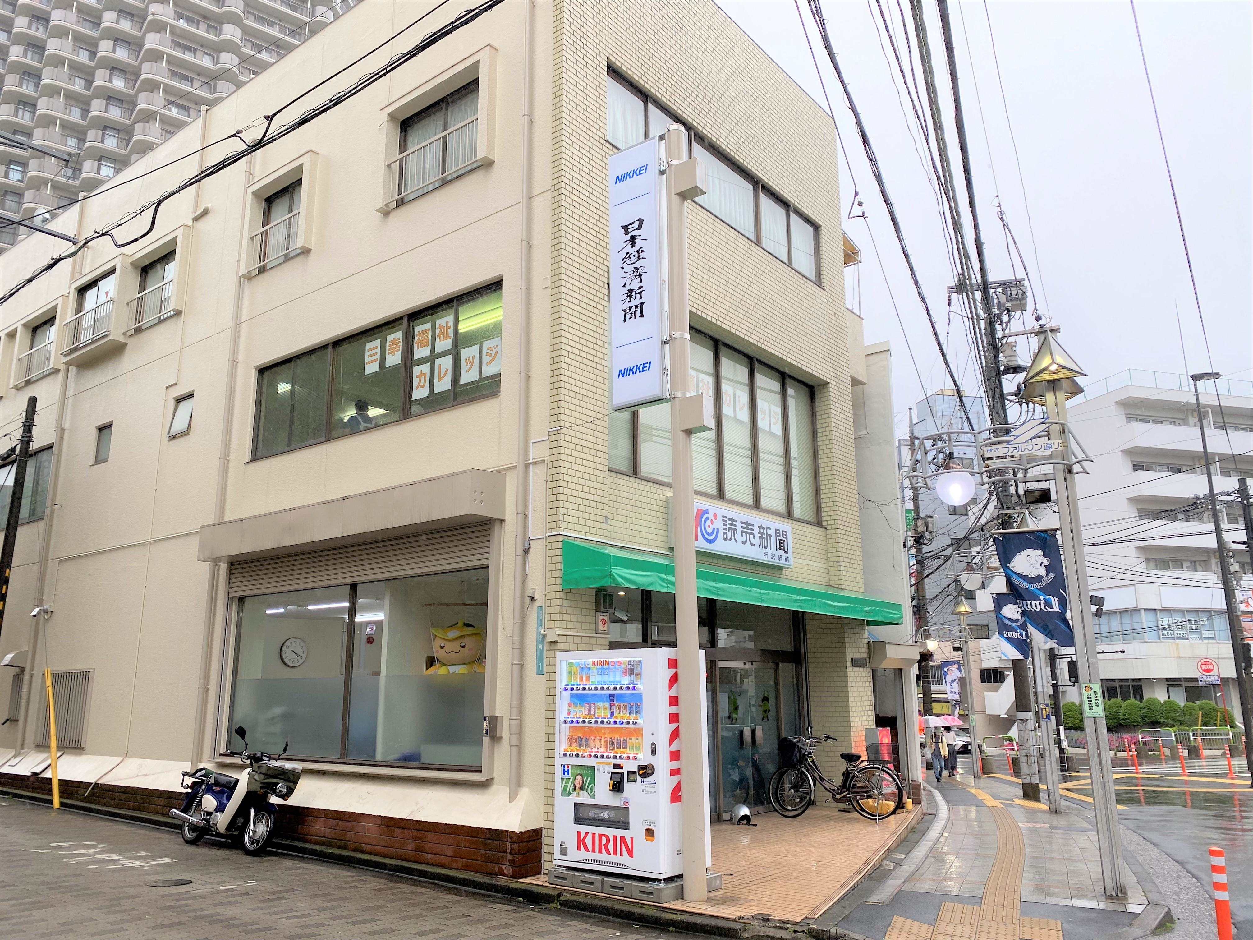 ビル外観・所沢教室