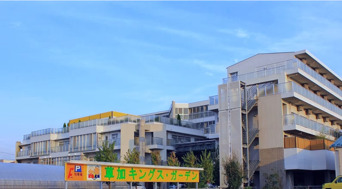 外観HPより取得
