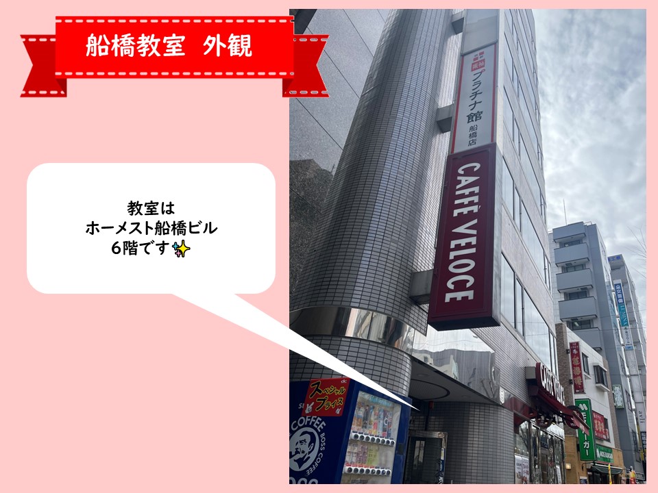 ホーメスト　外観・内観編集用データ
