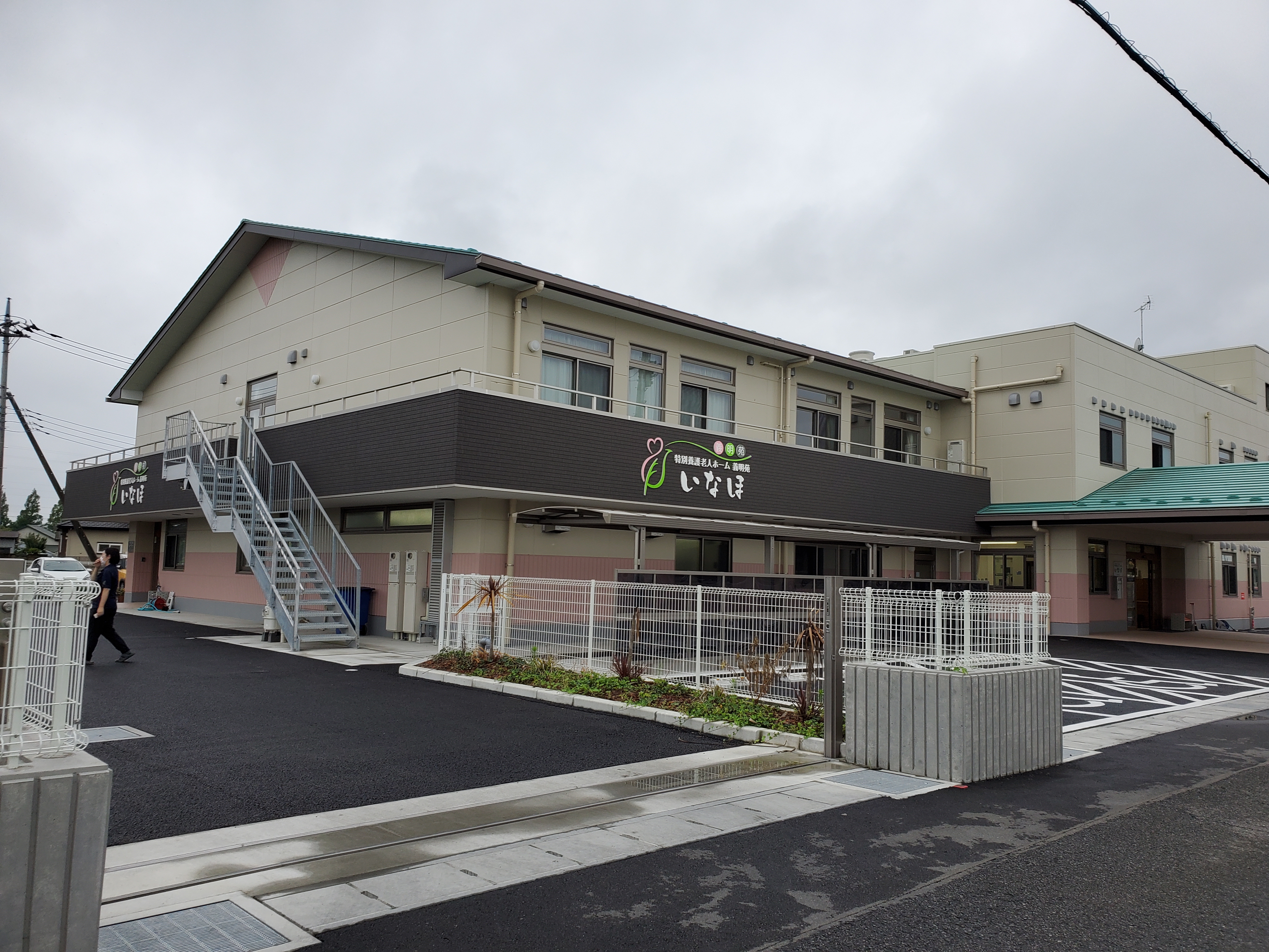 画像【足利市久保田町　義明苑いなほ】