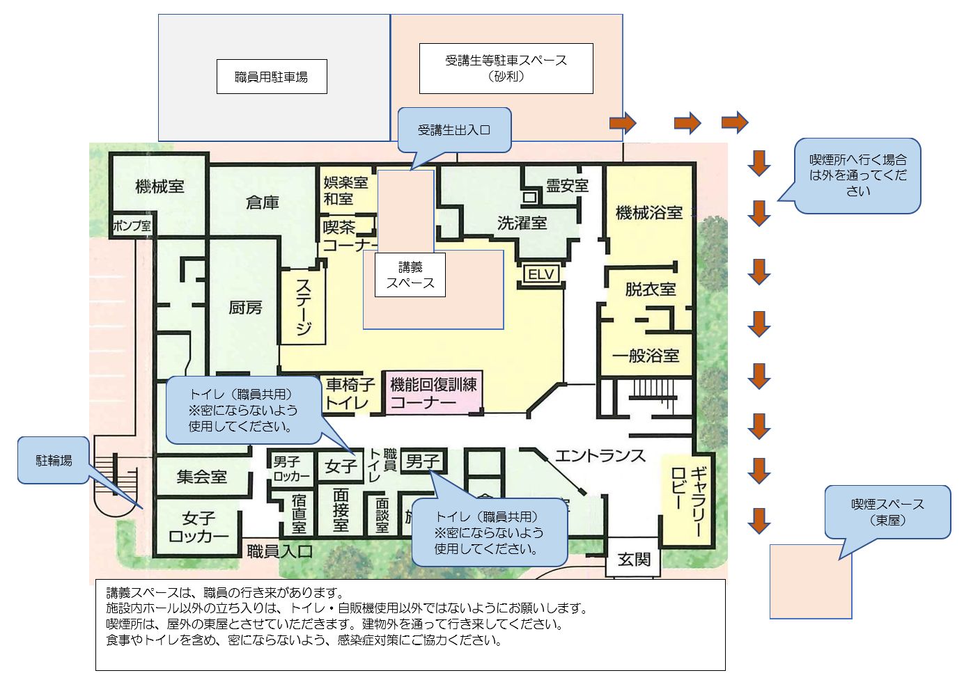 フロアマップ