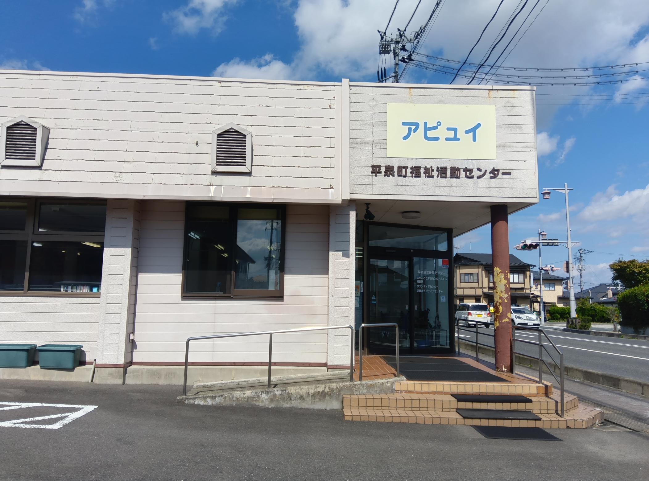 入口